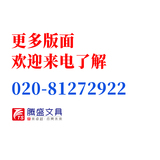 版尾.jpg